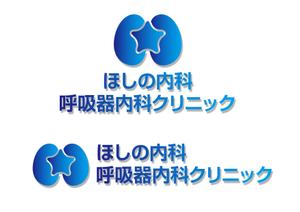 シークレットデザイン ()さんの【当選確約】新規開業する内科呼吸器内科のロゴ作成をお願いしますへの提案