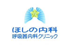 abi_sadaさんの【当選確約】新規開業する内科呼吸器内科のロゴ作成をお願いしますへの提案