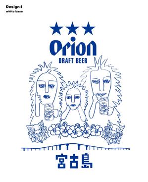 STUDIO ZEAK  (omoidefz750)さんのオリオンビールTシャツ宮古島版のイラストへの提案