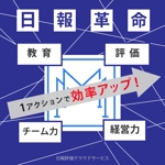 岡　彩子 (okayk)さんのIT系　Facebookバナー広告の作成（今後継続依頼あり）の仕事への提案