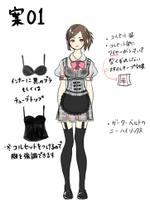 星影ワタル (sari0314)さんのコンセプト系ガールズバーの制服デザインへの提案