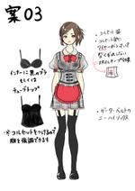 星影ワタル (sari0314)さんのコンセプト系ガールズバーの制服デザインへの提案