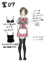 星影ワタル (sari0314)さんのコンセプト系ガールズバーの制服デザインへの提案