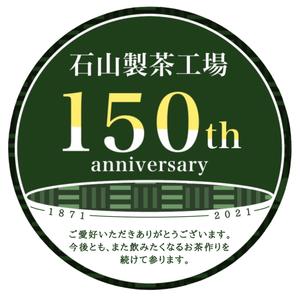 ぱさこ (Pasaco)さんの150周年記念のステッカーデザインの依頼への提案