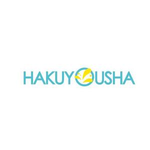 marukei (marukei)さんのクリーニング店「白洋社」のロゴへの提案