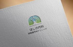 haruru (haruru2015)さんの【当選確約】新規開業する内科呼吸器内科のロゴ作成をお願いしますへの提案