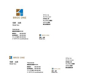 うみ (Tsubasa_ZIKwalkers)さんの建築屋の名刺のデザインの提案(ロゴは作成済み)への提案