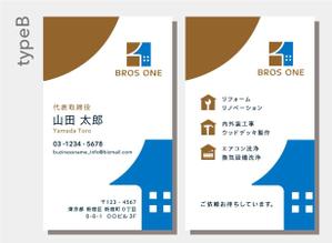 yuri.log Canvaクリエイター (uri_design)さんの建築屋の名刺のデザインの提案(ロゴは作成済み)への提案