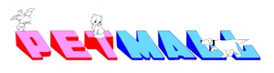 nin (ngnsnb3_14159)さんのペット用品通販サイト「Petmall」のロゴへの提案