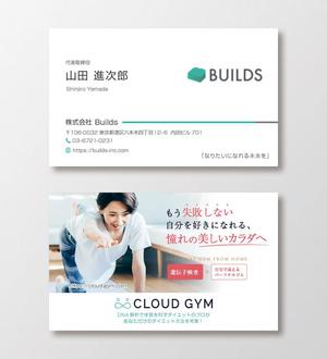 T-aki (T-aki)さんの株式会社Builds 名刺のデザイン作成への提案