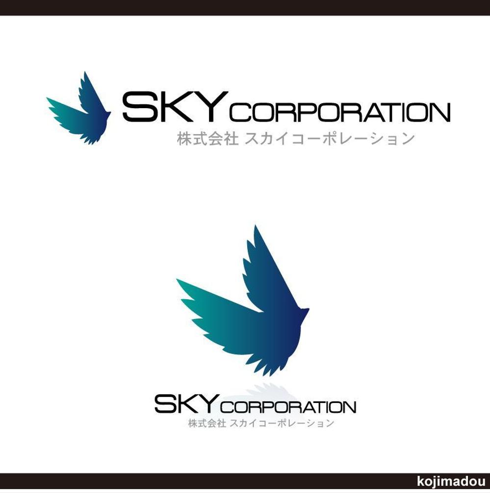 SKYCORPORATION様_001-2.jpg