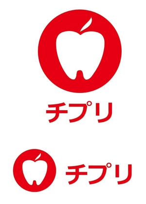 田中　威 (dd51)さんの新アプリのロゴ作成依頼への提案