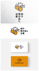 ainogin (ainogin)さんの餃子専門店『餃天堂』のロゴ作成への提案