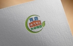 haruru (haruru2015)さんのオンラインイベント「青森おうちで大収穫祭」のロゴへの提案