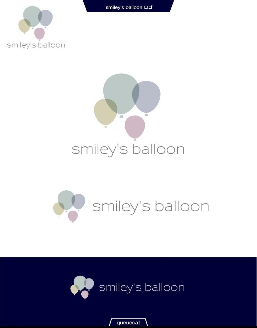 smiley's balloon1_1.jpg