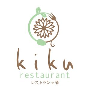 tohko14 ()さんの「レストラン菊、restaurant kiku」のロゴ作成への提案