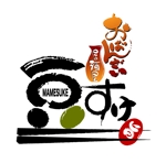 abi_sadaさんの「おばんざい居酒屋豆すけ」のロゴ作成への提案