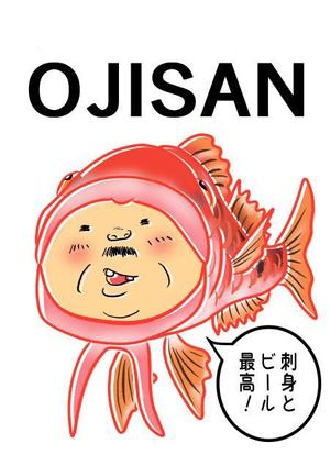 桜川ひろく (Hiroku)さんの水族館、動物園で販売する商品の生き物のデザイン依頼への提案