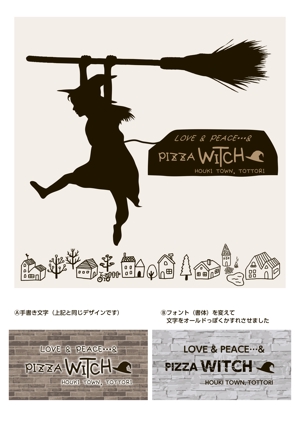 さくら (kooji007)さんの本格派ピザ店「PIZZA WITCH」のロゴへの提案