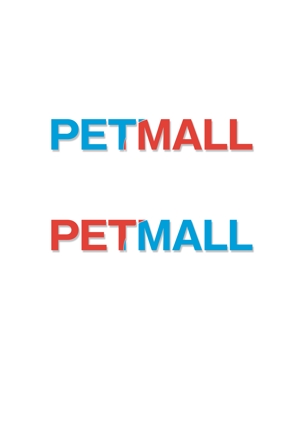 シークレットデザイン ()さんのペット用品通販サイト「Petmall」のロゴへの提案