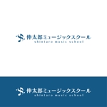 Kinoshita (kinoshita_la)さんのミュージックスクール「伸太郎ミュージックスクール」のロゴへの提案