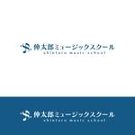 Kinoshita (kinoshita_la)さんのミュージックスクール「伸太郎ミュージックスクール」のロゴへの提案