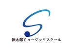 tora (tora_09)さんのミュージックスクール「伸太郎ミュージックスクール」のロゴへの提案