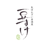KKデザイン (elovehakkai)さんの「おばんざい居酒屋豆すけ」のロゴ作成への提案