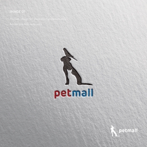 doremi (doremidesign)さんのペット用品通販サイト「Petmall」のロゴへの提案