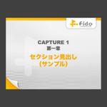 three_twigsさんの社外提案用パワーポイントテンプレートの作成への提案