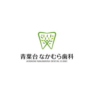 creyonさんの歯科医院「青葉台　なかむら歯科」　のロゴへの提案