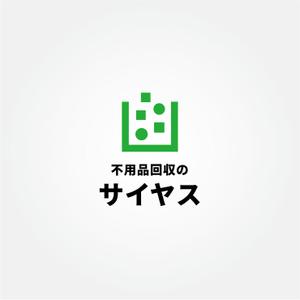 tanaka10 (tanaka10)さんの「不用品回収のサイヤス」ロゴ作成への提案