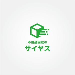 tanaka10 (tanaka10)さんの「不用品回収のサイヤス」ロゴ作成への提案