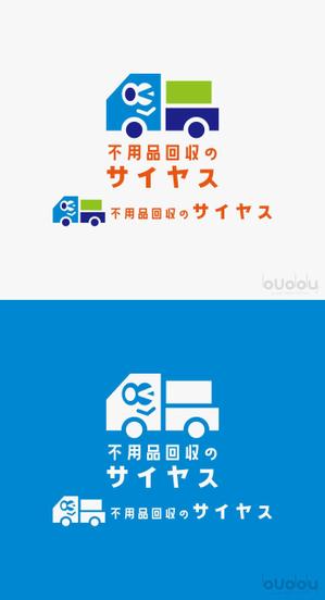 buddy knows design (kndworking_2016)さんの「不用品回収のサイヤス」ロゴ作成への提案