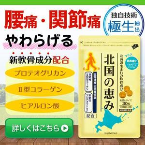 松田 (Amberun)さんの【Yahoo/Google】静止画バナー/動画バナー制作への提案