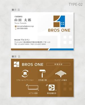しま (shima-z)さんの建築屋の名刺のデザインの提案(ロゴは作成済み)への提案