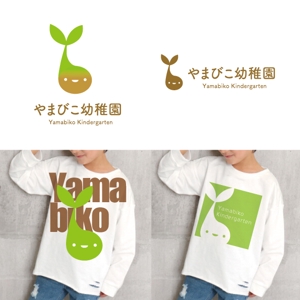 marukei (marukei)さんのやまびこ幼稚園のポロシャツ等に使用する子どもも大人も使えるロゴマークへの提案