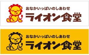 kids (kids)さんの飲食店のロゴ制作　への提案