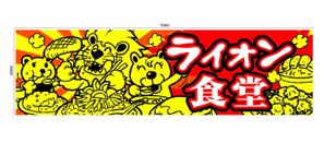 こまこま (cyato)さんの飲食店のロゴ制作　への提案