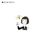nakagami (nakagami3)さんの東京都渋谷の地域情報ブログ執筆者（女性）のキャラクターデザインへの提案