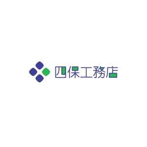 ロゴ研究所 (rogomaru)さんの「株式会社　四保工務店」のロゴ作成への提案