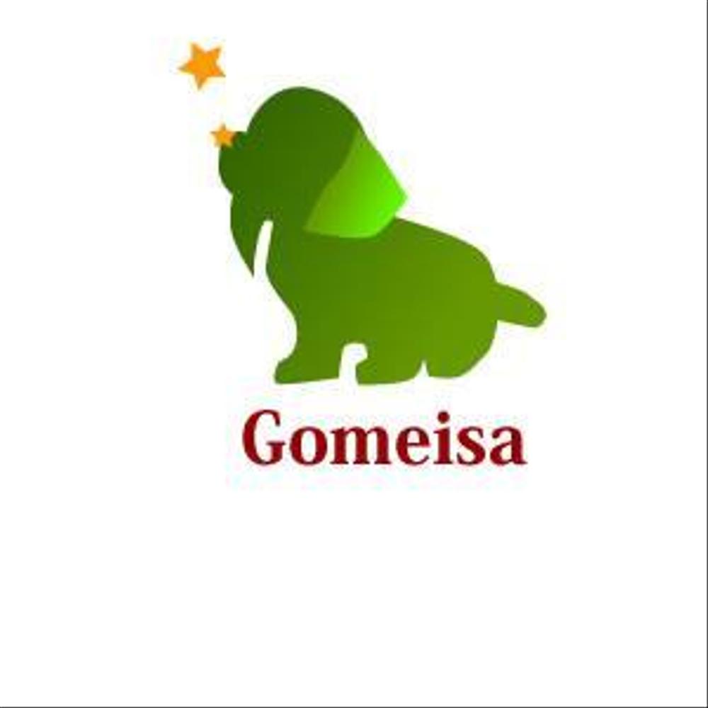 gomeisa.jpg