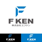 小島デザイン事務所 (kojideins2)さんの株式会社エフケン頭文字のFのロゴへの提案