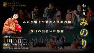 桑田一哉 (Tp_Kuwa)さんの中学校　吹奏楽部　定期演奏会のチラシへの提案