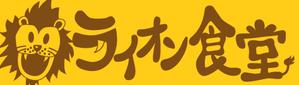 paretto09さんの飲食店のロゴ制作　への提案