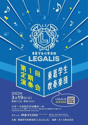 TN_Design (TN_Design)さんの学生吹奏楽団の第一回演奏会のチラシ・フライヤー（A4）への提案