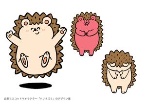 ワビスケ (Gullig)さんの企業マスコットキャラクター「ハリネズミ」のデザインへの提案