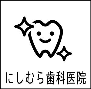 TOY (yokouchi_tomohiro)さんのリニューアルオープンの歯科医院のロゴ作成への提案