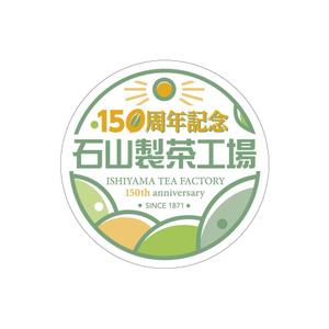 hisa_g (hisa_g)さんの150周年記念のステッカーデザインの依頼への提案
