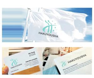 hope2017 (hope2017)さんのクリーニング店「白洋社」のロゴへの提案